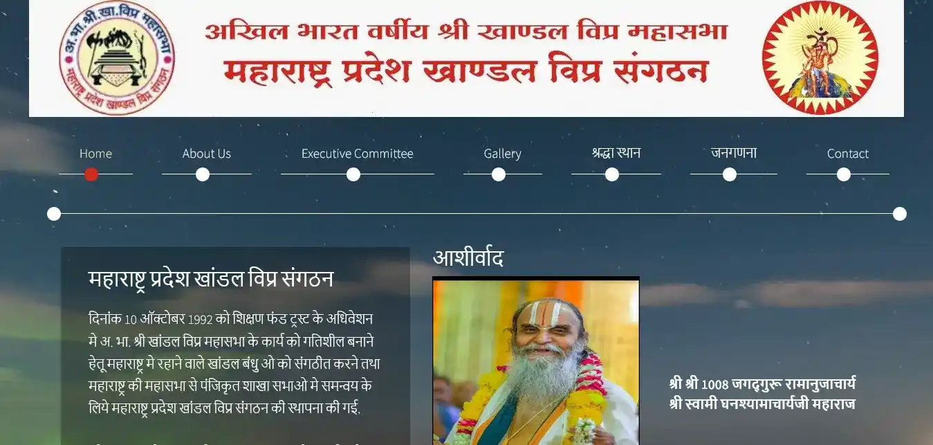 maharashtrakhandalvipr, Latur